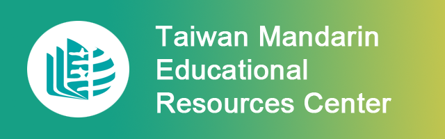 Taiwan Mandarin Educational Resources Center(Open new window)